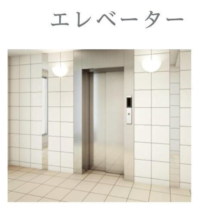 (仮称)高座渋谷駅前マンションのその他画像