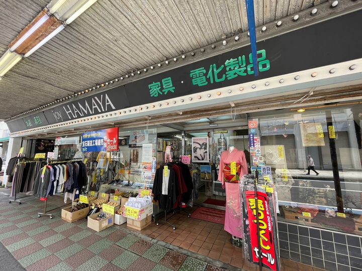 プラッツ大和の周辺