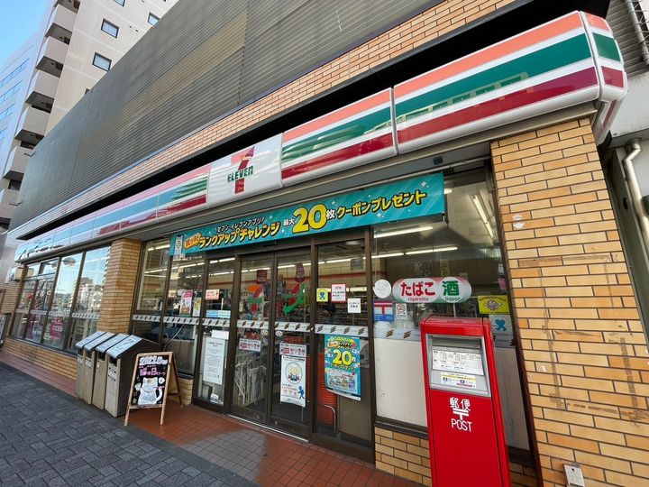 レオパレスアネモスの周辺