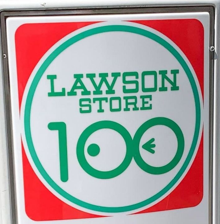 レオパレスエクレールK下大槻の周辺