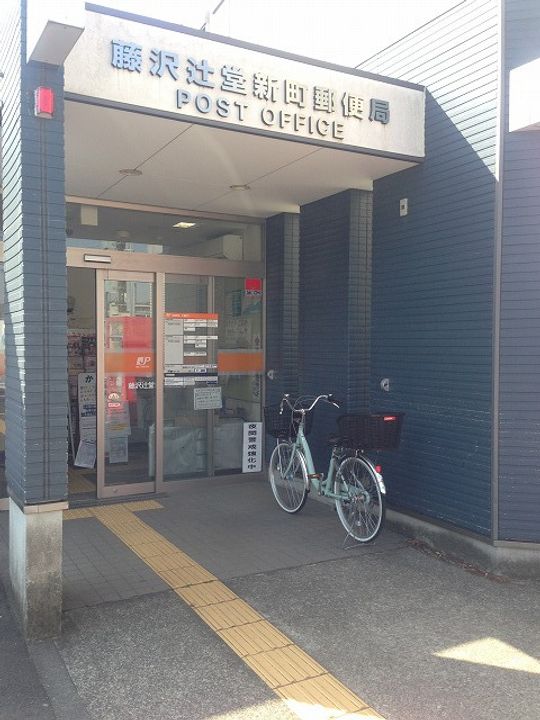 レオパレスフレッシュⅢの周辺