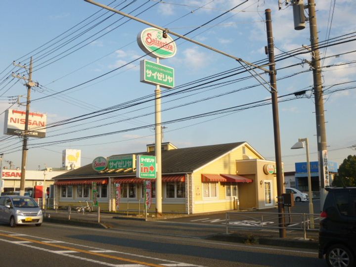 レオパレスストリームⅡの周辺