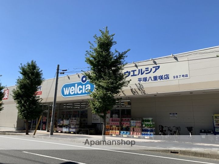 神奈川県平塚市見附町の賃貸マンションの周辺