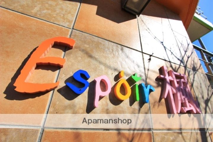 エスポワール楓の外観