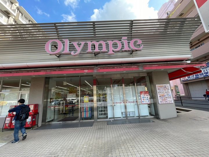 リブリ・トルナーレ座間の周辺