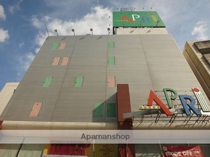 クリスタルバリヤの周辺