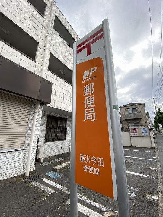 ルミエール泉A103号室の周辺