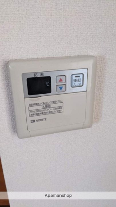 マンション瀬戸の内装