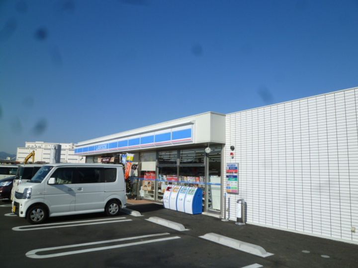 メゾン・エリナの周辺