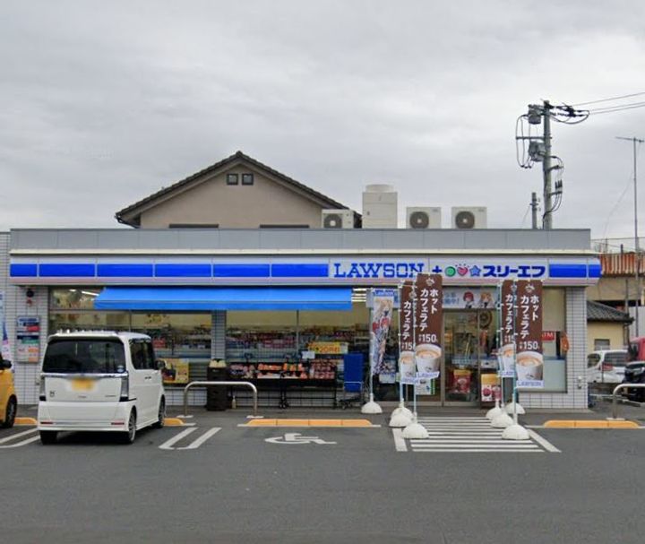 添田ハイツの周辺