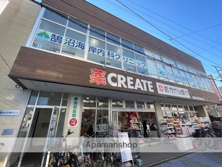 コーポ鵠沼A棟の周辺