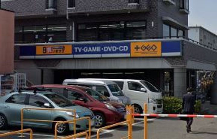 マウロア大磯109の周辺