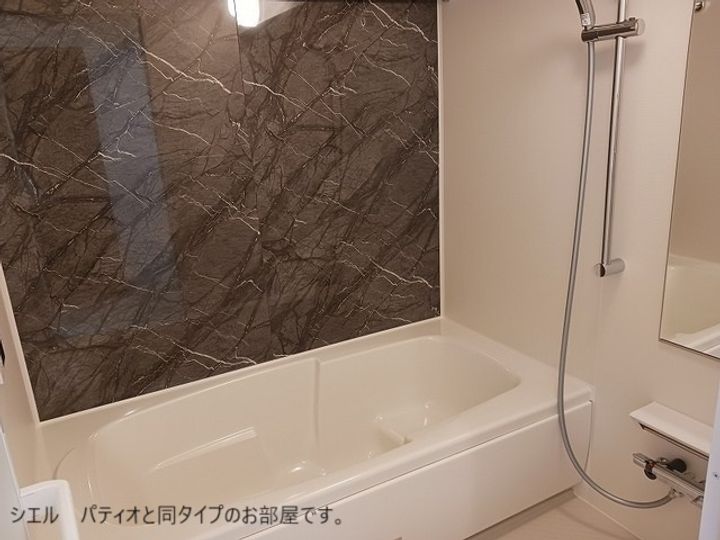 ひだまりガーデンテラスⅠの風呂