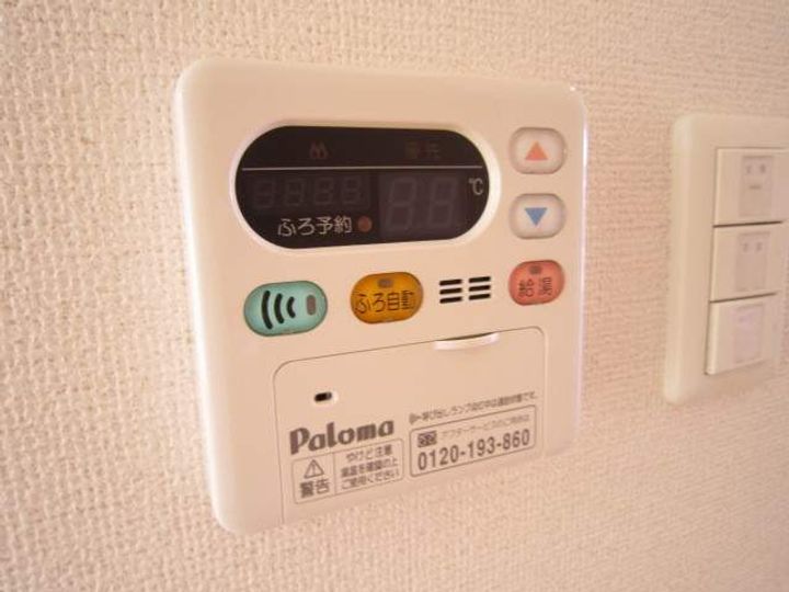 アイリスAのその他画像