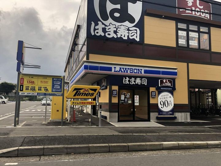レオパレスハッピネスの周辺