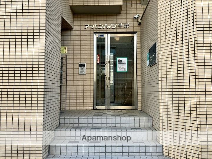 アーバンハイツ平塚のその他画像