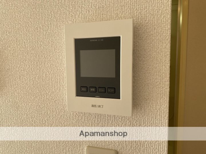 アーマスウェストのその他画像