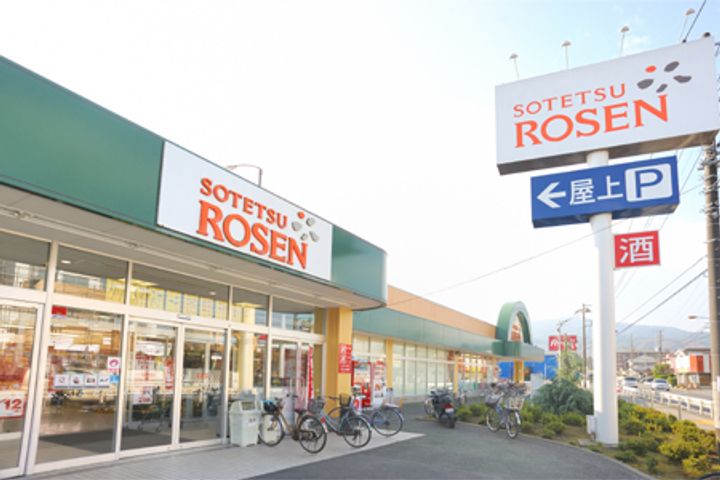 ハーモニーⅡの周辺