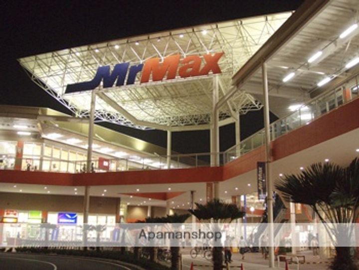 洋風ハイツの周辺