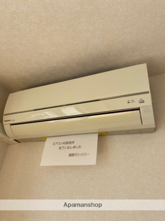 プラージュ湘南のその他画像