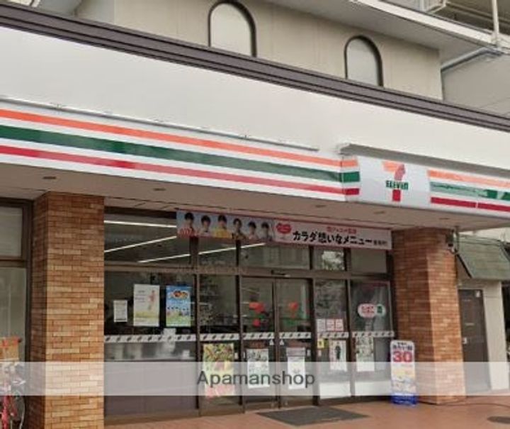 プラージュ湘南の周辺