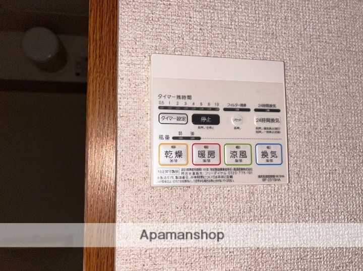 ラフェリア湘南五番館のその他画像