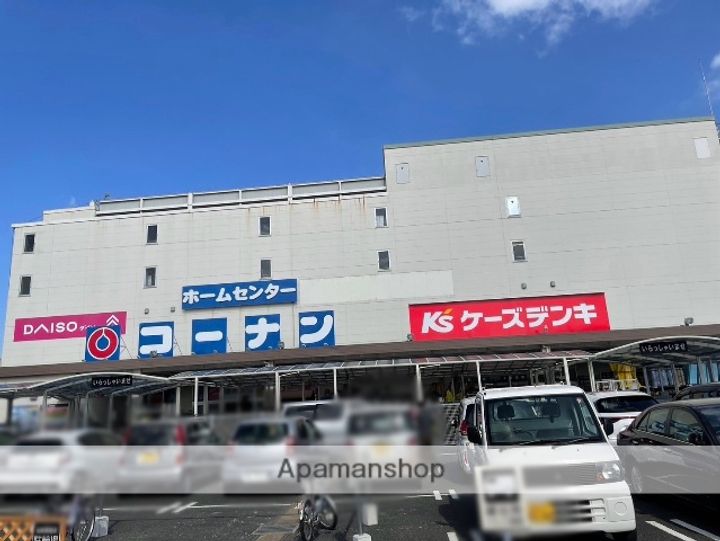 コスモヒルズ中央林間の周辺