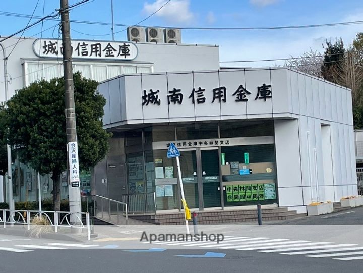 コスモヒルズ中央林間の周辺