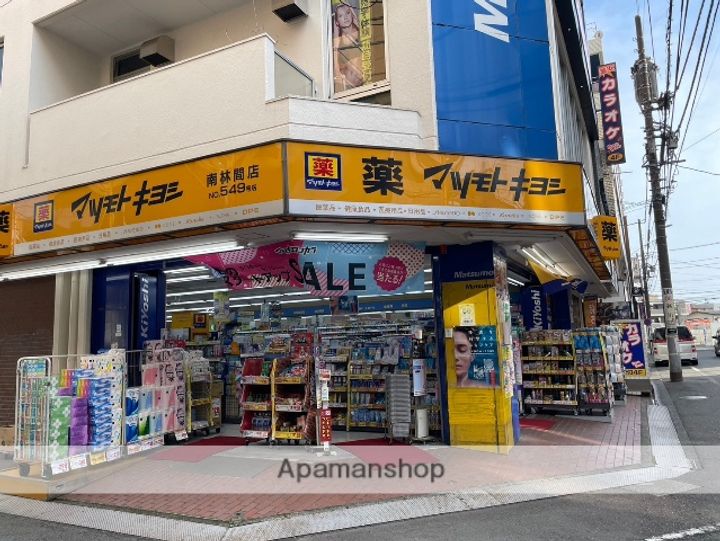 第三ハイツ・ホーエイの周辺