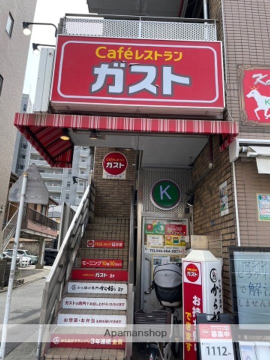 コート大和の周辺