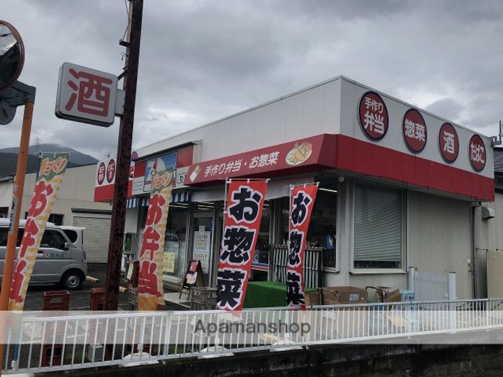 メゾンド萩の周辺