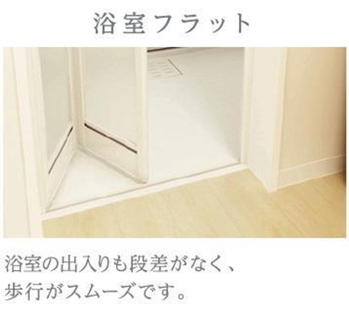 (仮称)高座渋谷駅前マンションの風呂