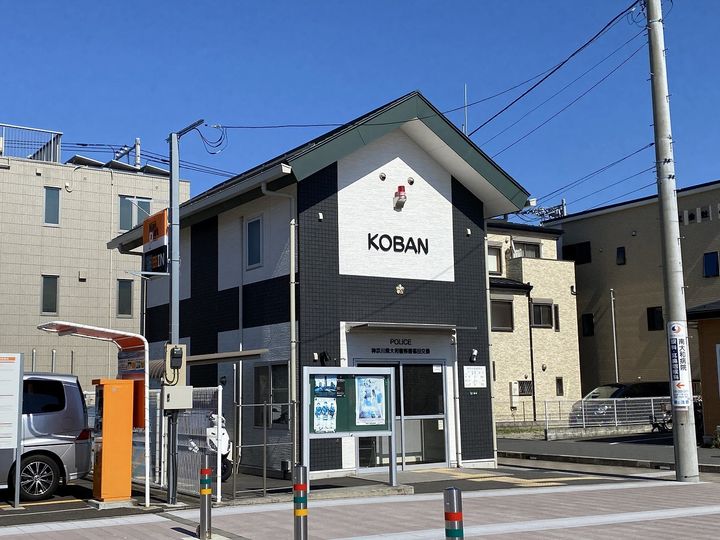 エスペリア高座渋谷の周辺