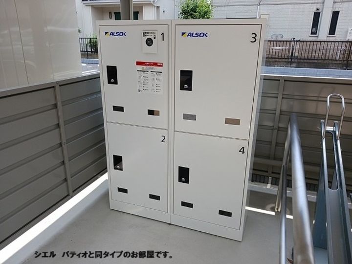 ひだまりガーデンテラスⅠのその他画像