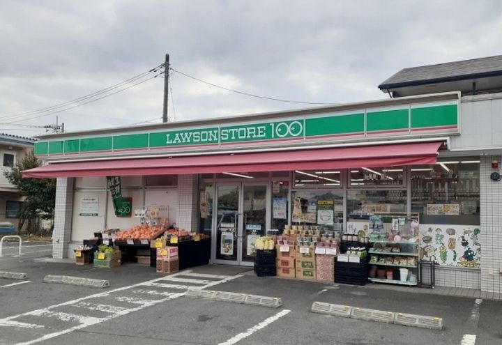 メイプルハウスの周辺