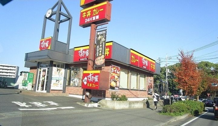 メイプルハウスの周辺