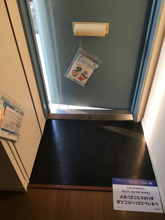 レオパレスのぞみの玄関