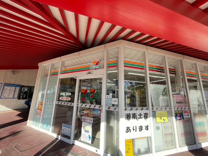 レオパレス湘南の周辺