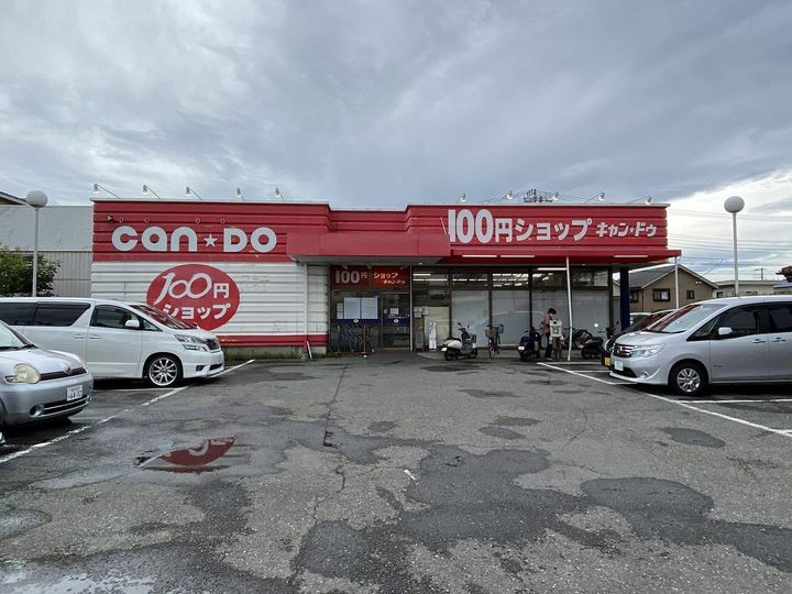 アドーレ湘南の周辺