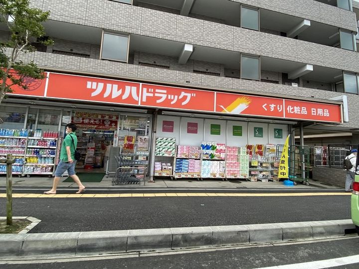 ベルビュー六会の周辺