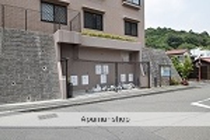 藤和シティホームズ鎌倉山崎の外観
