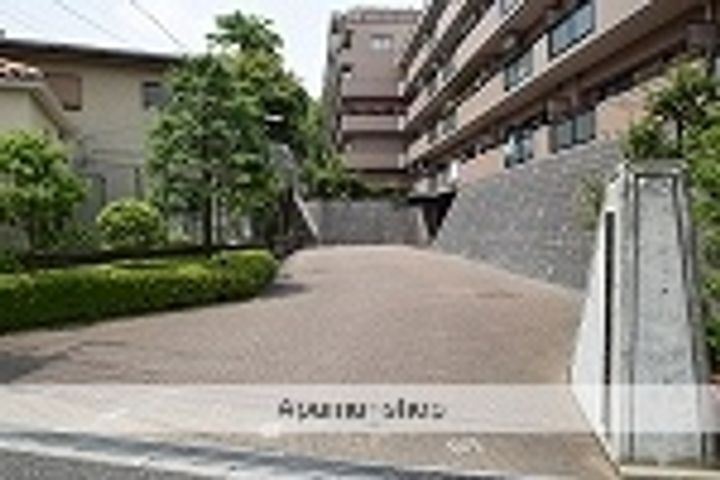 藤和シティホームズ鎌倉山崎の外観