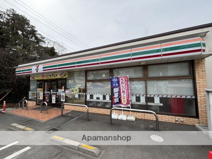 藤和シティホームズ鎌倉山崎の周辺