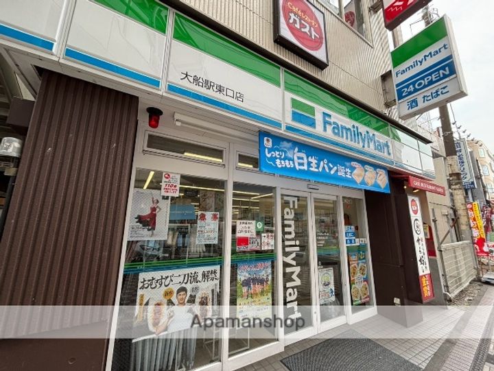 藤和シティホームズ鎌倉山崎の周辺