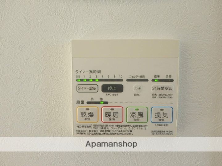 ESPERANZA桜の内装