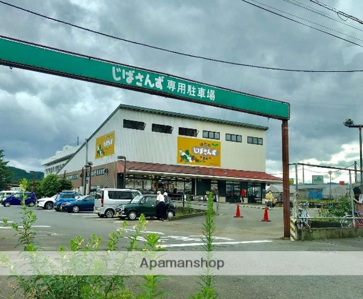 リバティー渋沢A棟の周辺