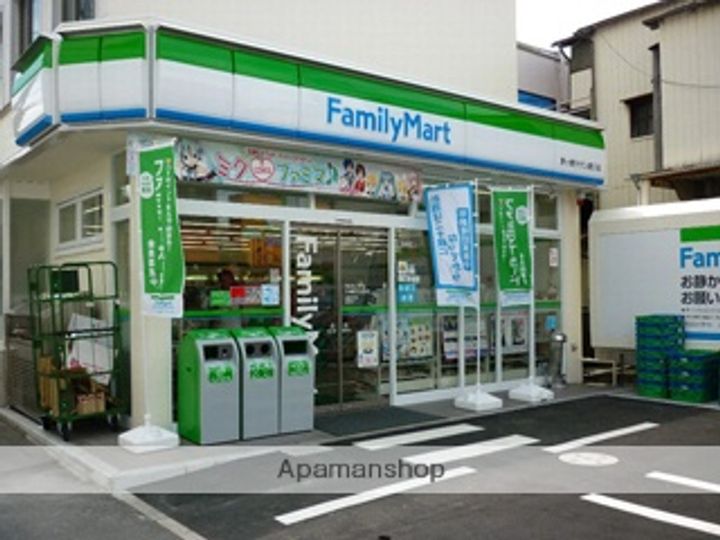 ドミール湘南の周辺