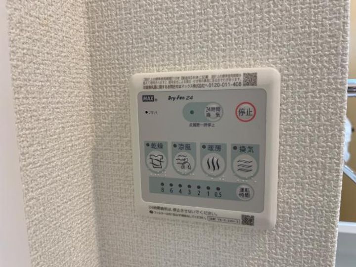 オルテンシア別館のその他画像