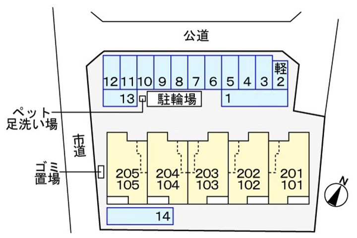 ハピネスのその他画像