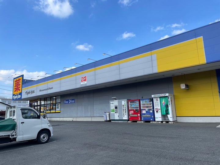 神奈川県大和市下鶴間の賃貸アパートの周辺